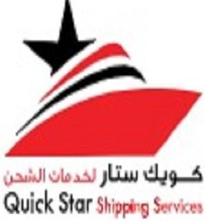 Quick Star  Shipping Services 