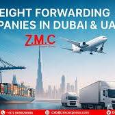 Uaeclearingforwarding DCCI Info Directory