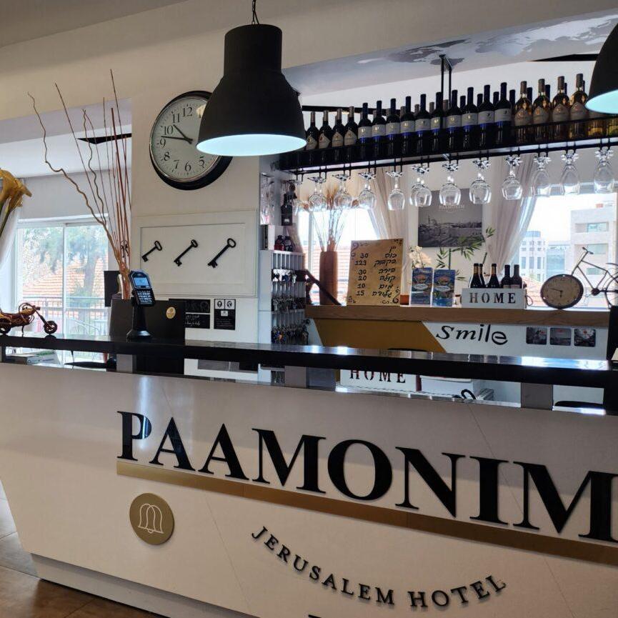 Paamonim Hotel Jerusalem